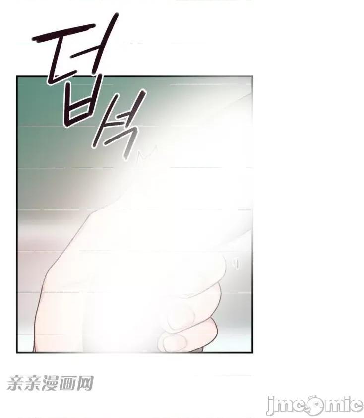 机器人老师你要负责哦 机器人老师你要负责哦-第4话 第34页