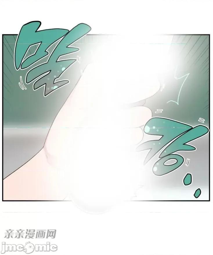 机器人老师你要负责哦 机器人老师你要负责哦-第4话 第35页