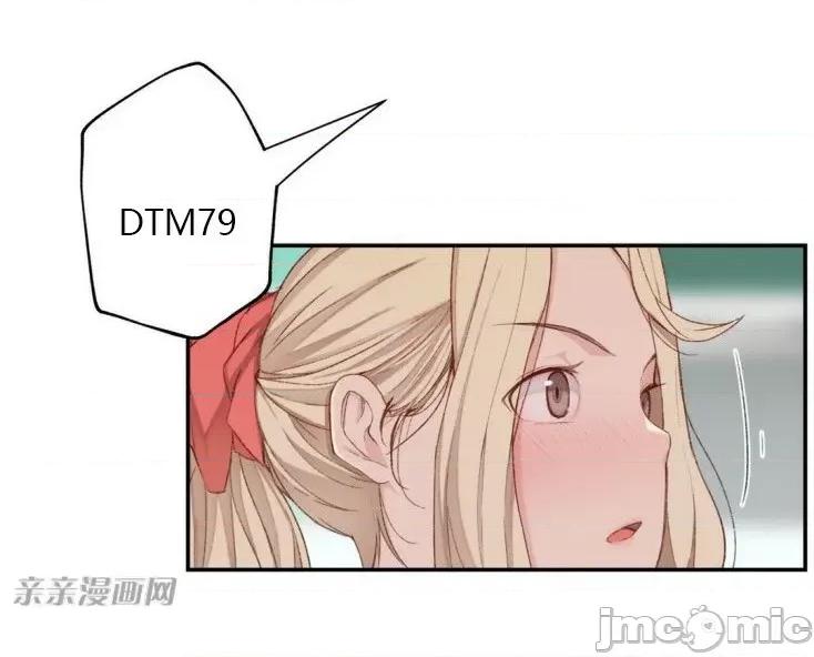 机器人老师你要负责哦 机器人老师你要负责哦-第4话 第37页
