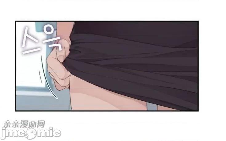 机器人老师你要负责哦 机器人老师你要负责哦-第4话 第47页
