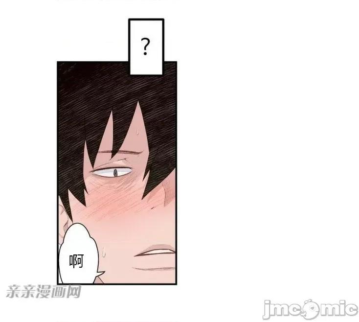 机器人老师你要负责哦 机器人老师你要负责哦-第4话 第48页