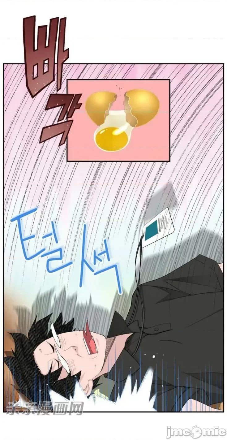机器人老师你要负责哦 机器人老师你要负责哦-第4话 第52页