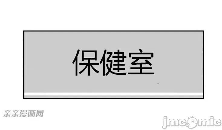机器人老师你要负责哦 机器人老师你要负责哦-第4话 第58页