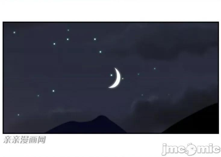 机器人老师你要负责哦 机器人老师你要负责哦-第4话 第73页