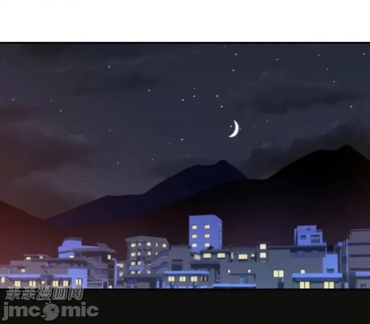 机器人老师你要负责哦 机器人老师你要负责哦-第4话 第74页