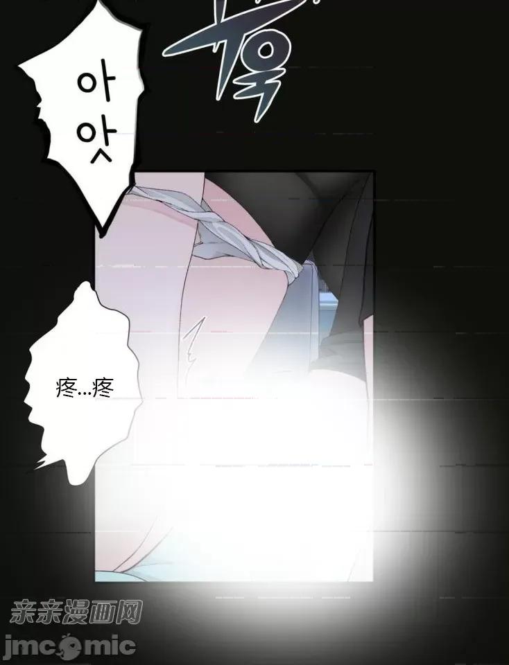机器人老师你要负责哦 机器人老师你要负责哦-第4话 第88页