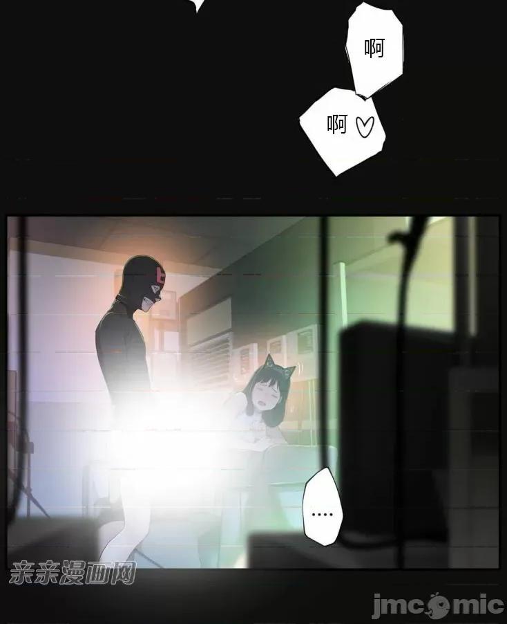 机器人老师你要负责哦 机器人老师你要负责哦-第4话 第99页