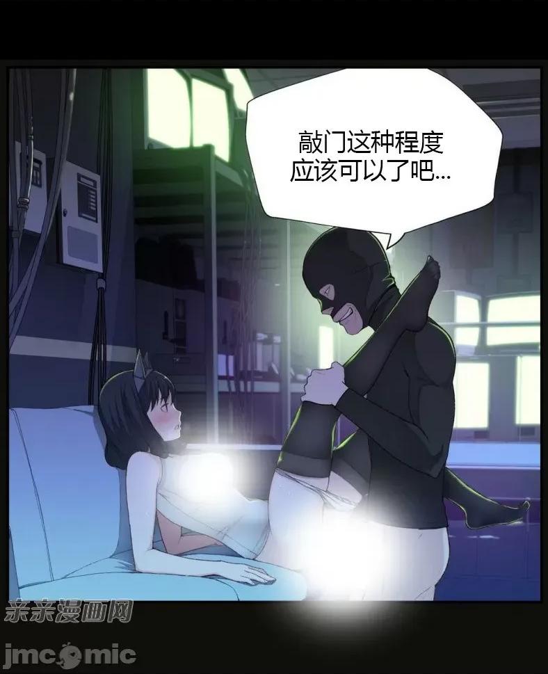 机器人老师你要负责哦 机器人老师你要负责哦-第5话 第2页
