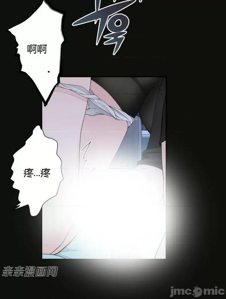 机器人老师你要负责哦 机器人老师你要负责哦-第5话 第3页