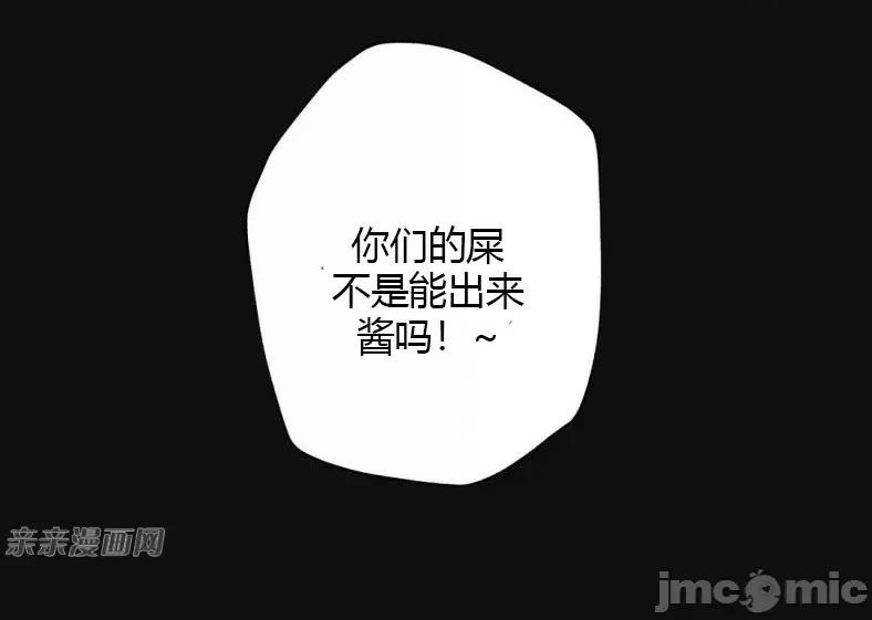 机器人老师你要负责哦 机器人老师你要负责哦-第5话 第5页