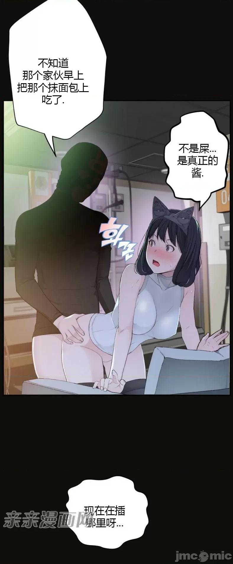 机器人老师你要负责哦 机器人老师你要负责哦-第5话 第6页