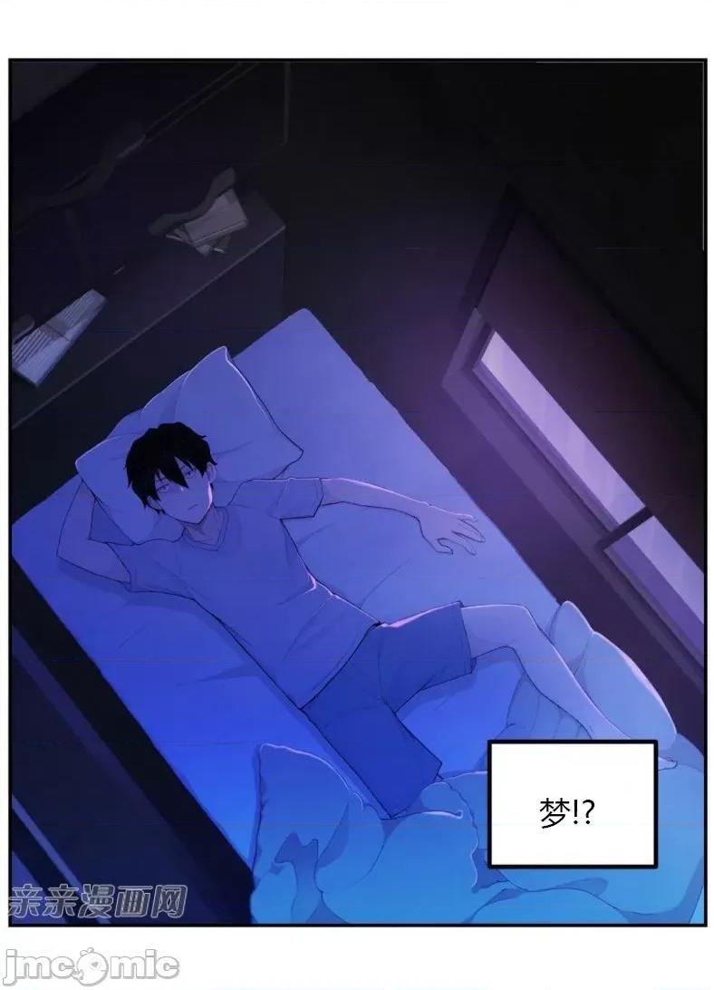 机器人老师你要负责哦 机器人老师你要负责哦-第5话 第11页