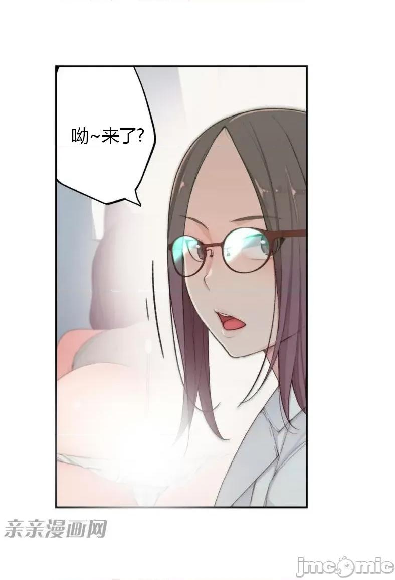 机器人老师你要负责哦 机器人老师你要负责哦-第5话 第14页