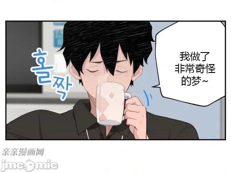 机器人老师你要负责哦 机器人老师你要负责哦-第5话 第21页