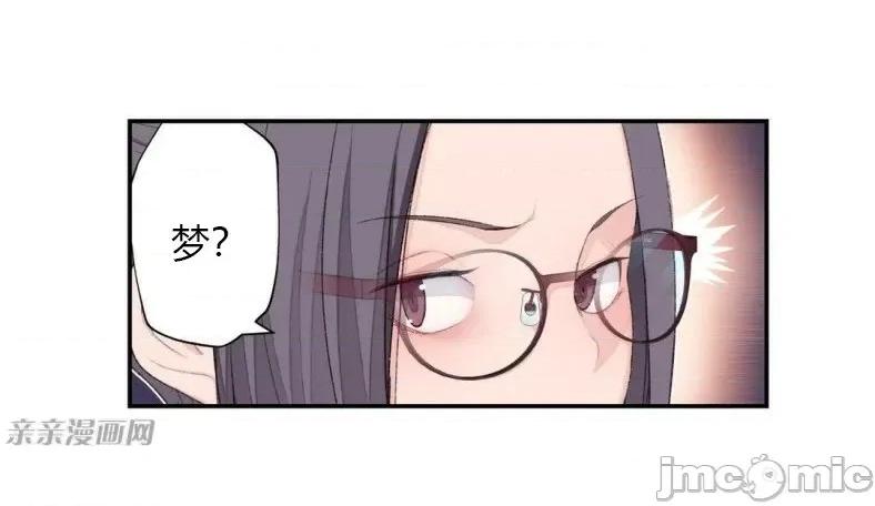 机器人老师你要负责哦 机器人老师你要负责哦-第5话 第22页