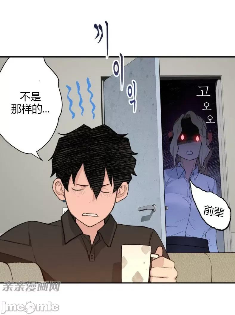 机器人老师你要负责哦 机器人老师你要负责哦-第5话 第25页