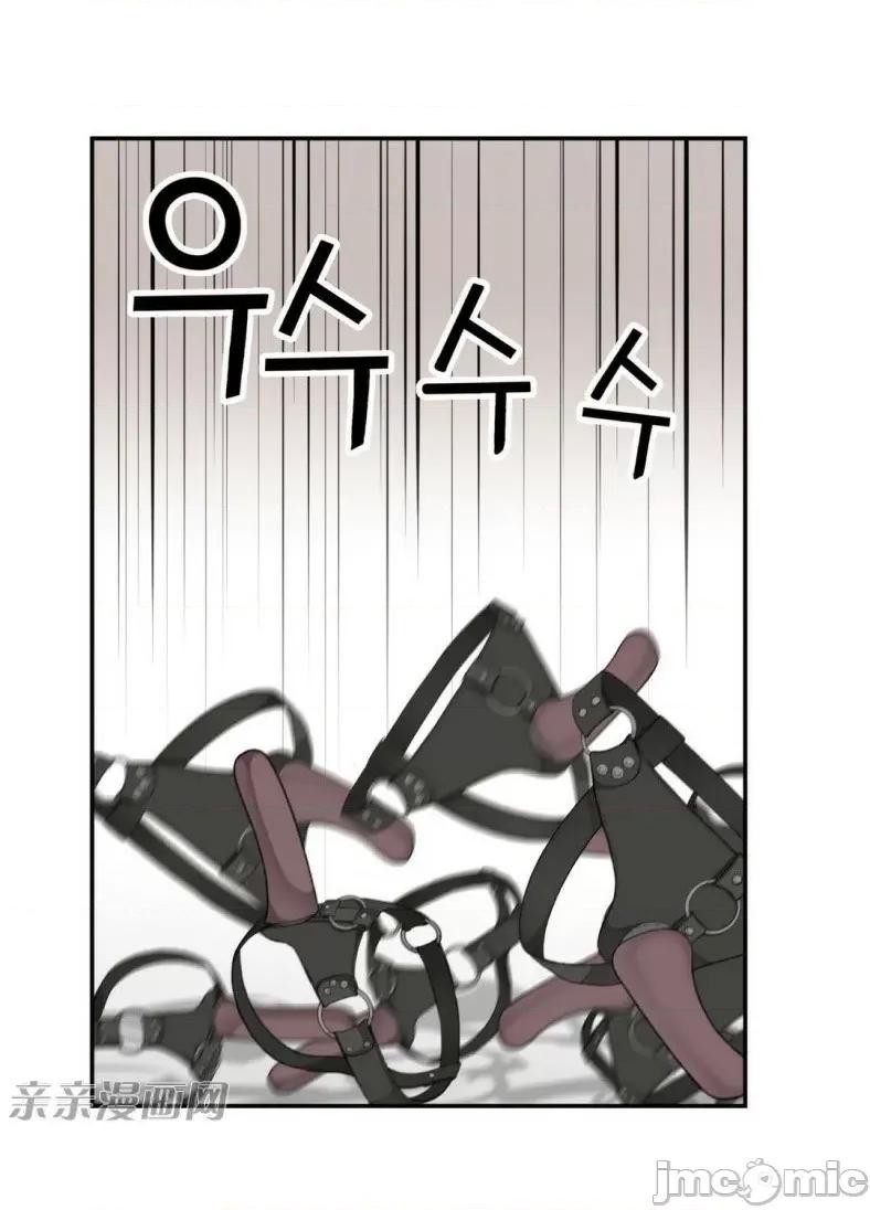 机器人老师你要负责哦 机器人老师你要负责哦-第5话 第30页