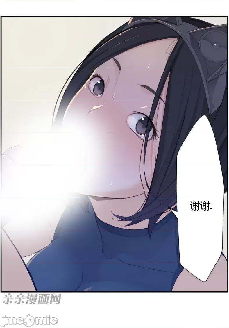 机器人老师你要负责哦 机器人老师你要负责哦-第5话 第51页