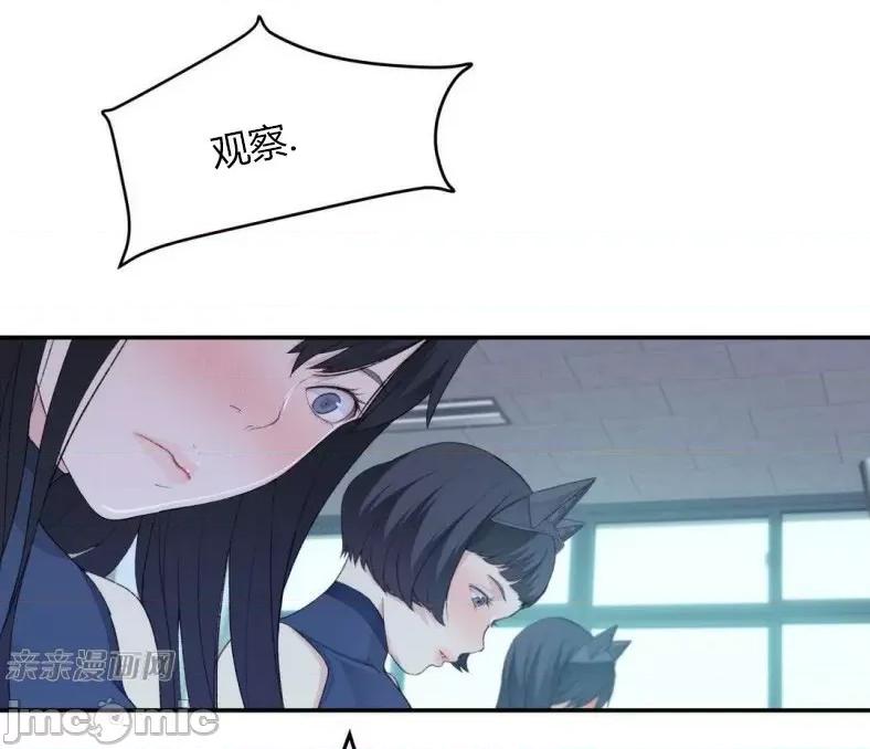 机器人老师你要负责哦 机器人老师你要负责哦-第5话 第56页
