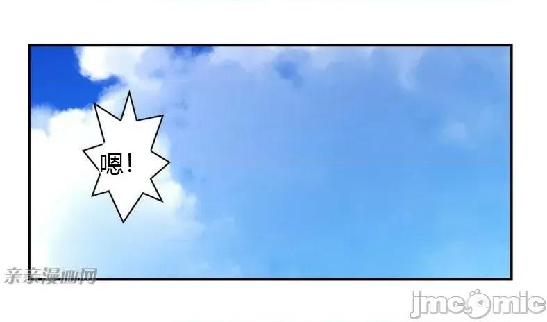机器人老师你要负责哦 机器人老师你要负责哦-第5话 第64页