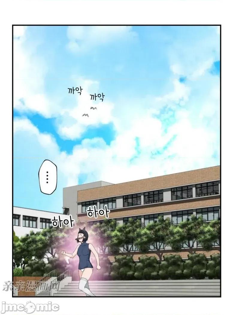 机器人老师你要负责哦 机器人老师你要负责哦-第5话 第65页