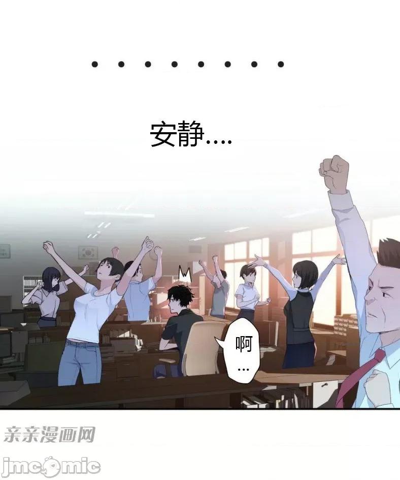 机器人老师你要负责哦 机器人老师你要负责哦-第5话 第70页
