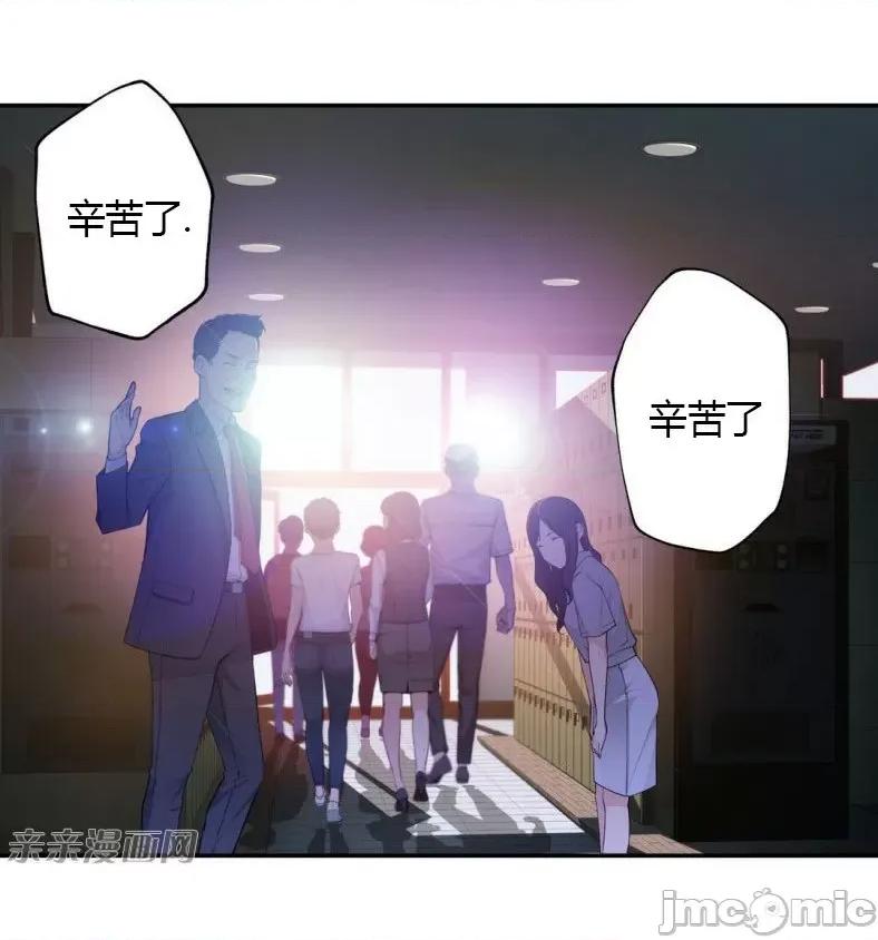 机器人老师你要负责哦 机器人老师你要负责哦-第5话 第72页