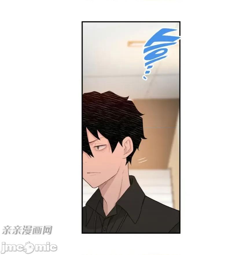 机器人老师你要负责哦 机器人老师你要负责哦-第5话 第74页