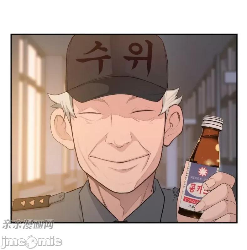 机器人老师你要负责哦 机器人老师你要负责哦-第5话 第78页