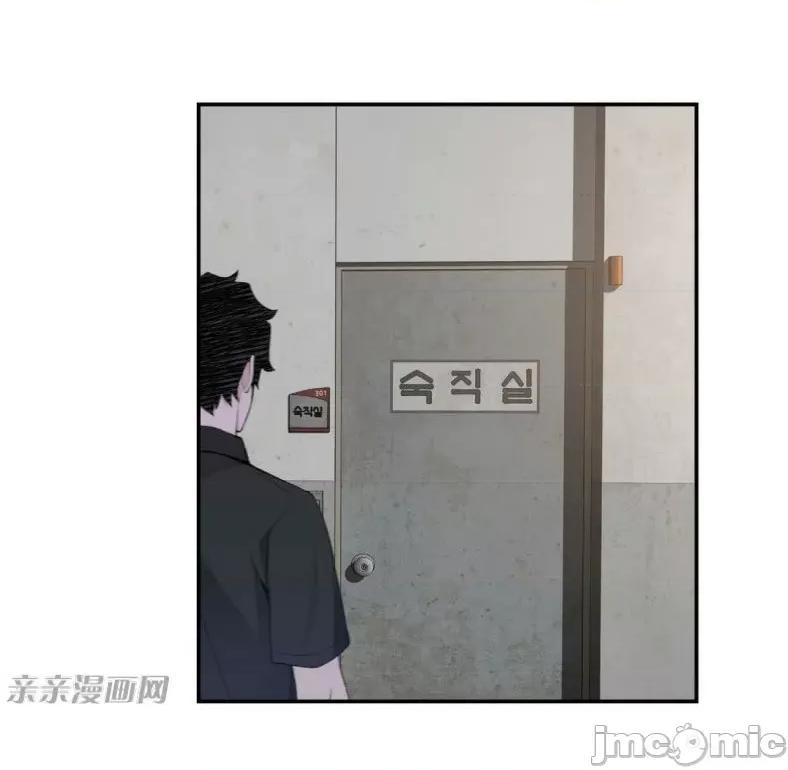 机器人老师你要负责哦 机器人老师你要负责哦-第5话 第82页