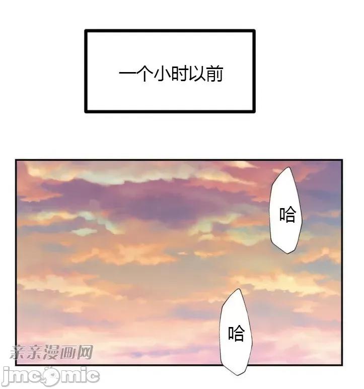 机器人老师你要负责哦 机器人老师你要负责哦-第6话 第2页