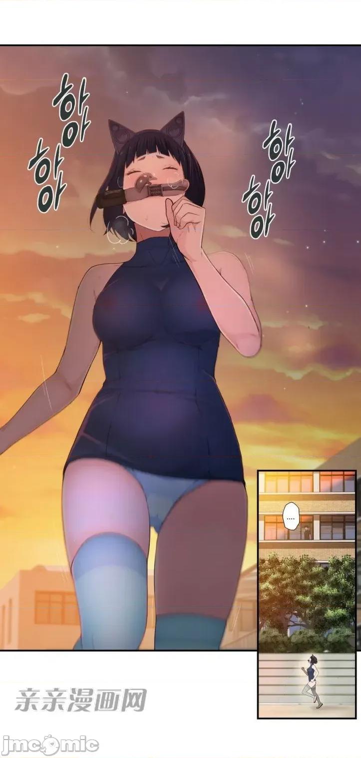 机器人老师你要负责哦 机器人老师你要负责哦-第6话 第4页