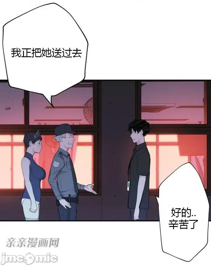 机器人老师你要负责哦 机器人老师你要负责哦-第6话 第13页