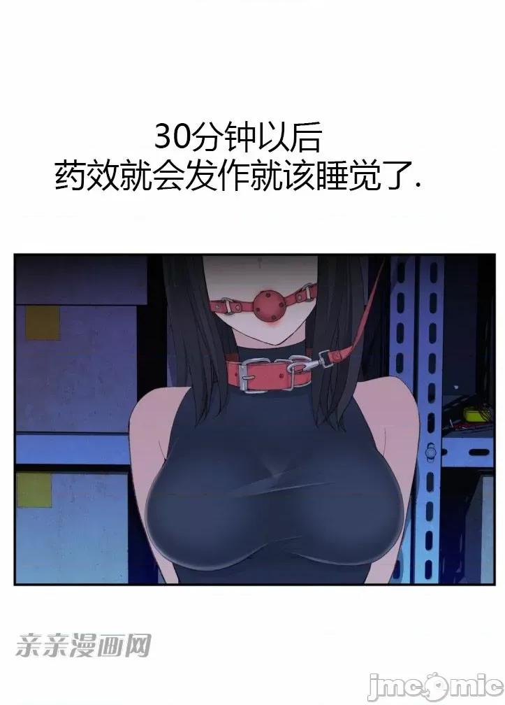 机器人老师你要负责哦 机器人老师你要负责哦-第6话 第21页