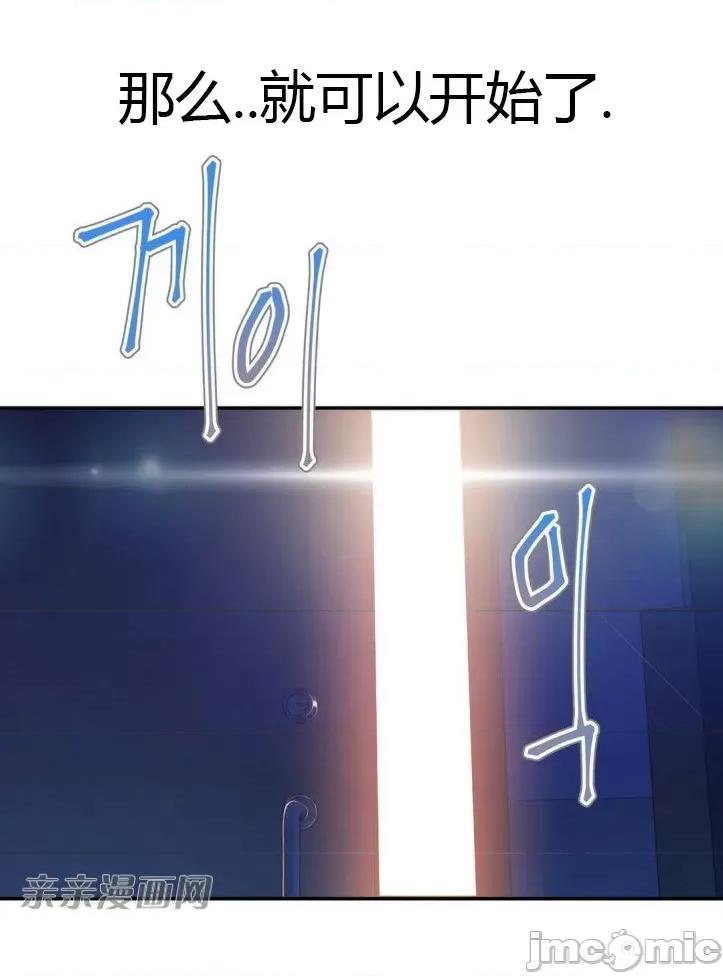 机器人老师你要负责哦 机器人老师你要负责哦-第6话 第22页