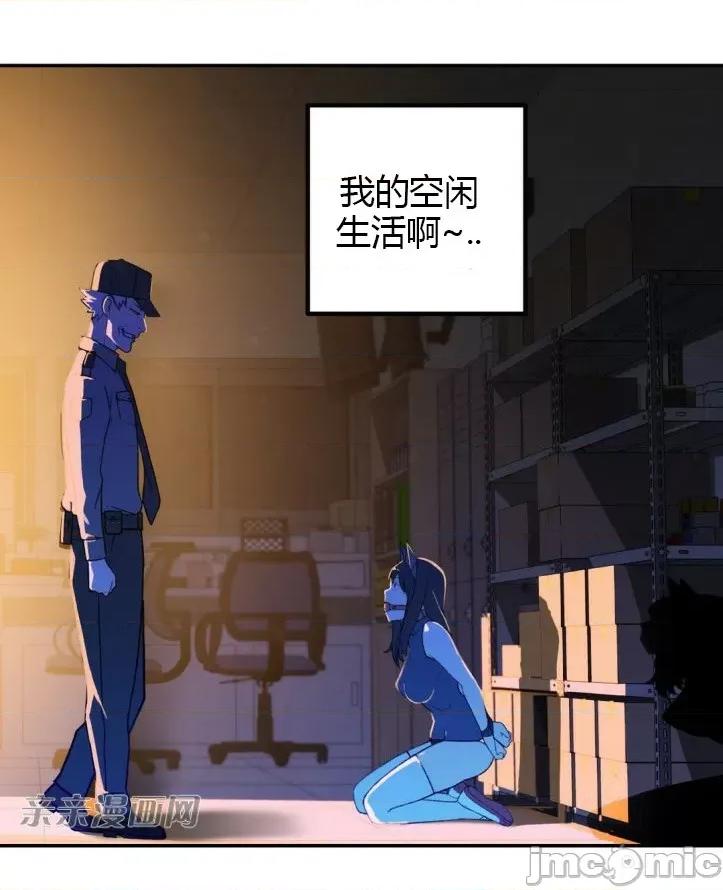 机器人老师你要负责哦 机器人老师你要负责哦-第6话 第25页