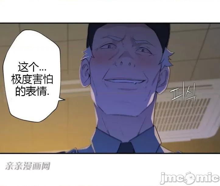 机器人老师你要负责哦 机器人老师你要负责哦-第6话 第33页