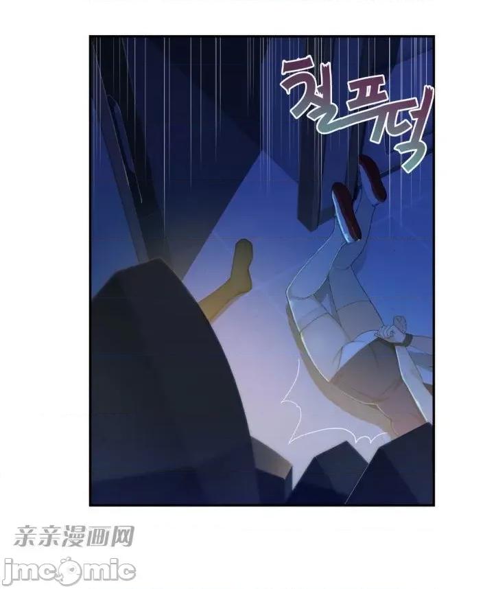 机器人老师你要负责哦 机器人老师你要负责哦-第6话 第40页