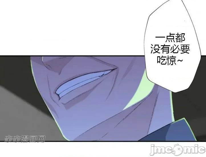 机器人老师你要负责哦 机器人老师你要负责哦-第6话 第45页