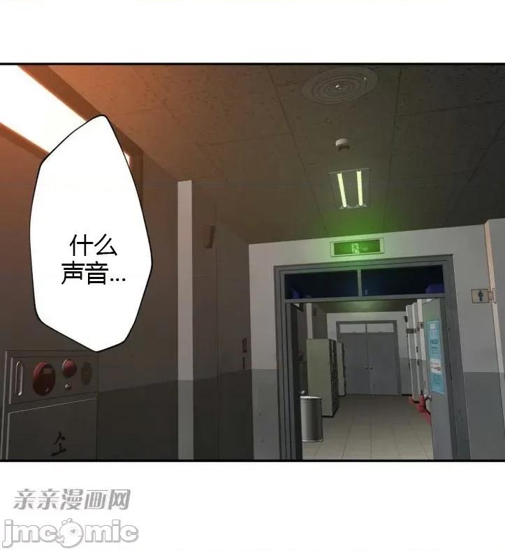 机器人老师你要负责哦 机器人老师你要负责哦-第6话 第48页