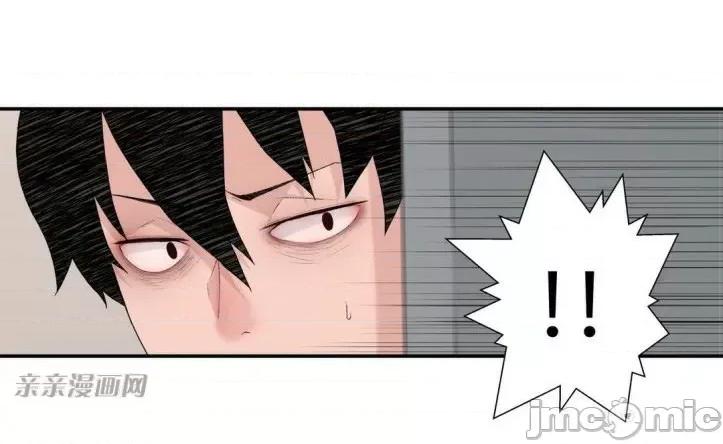机器人老师你要负责哦 机器人老师你要负责哦-第6话 第53页
