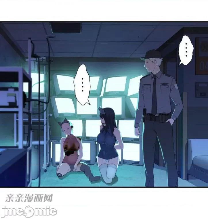 机器人老师你要负责哦 机器人老师你要负责哦-第6话 第55页