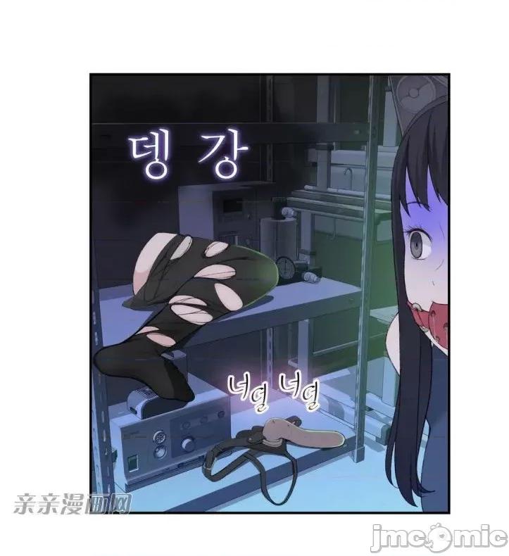 机器人老师你要负责哦 机器人老师你要负责哦-第6话 第57页