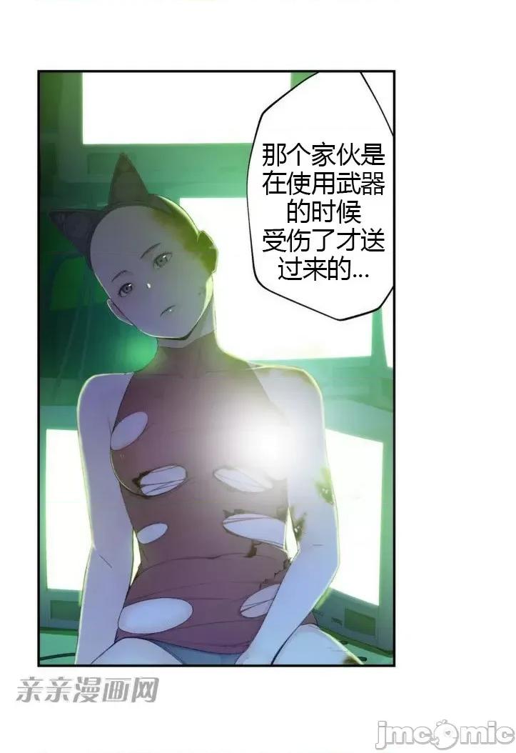 机器人老师你要负责哦 机器人老师你要负责哦-第6话 第61页