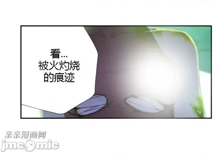 机器人老师你要负责哦 机器人老师你要负责哦-第6话 第62页