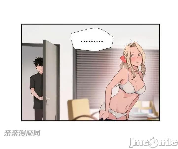 机器人老师你要负责哦 机器人老师你要负责哦-第6话 第67页
