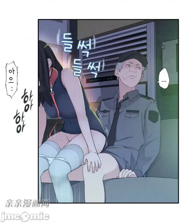 机器人老师你要负责哦 机器人老师你要负责哦-第6话 第69页