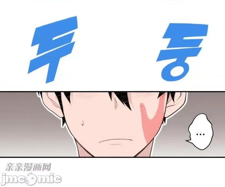机器人老师你要负责哦 机器人老师你要负责哦-第6话 第73页