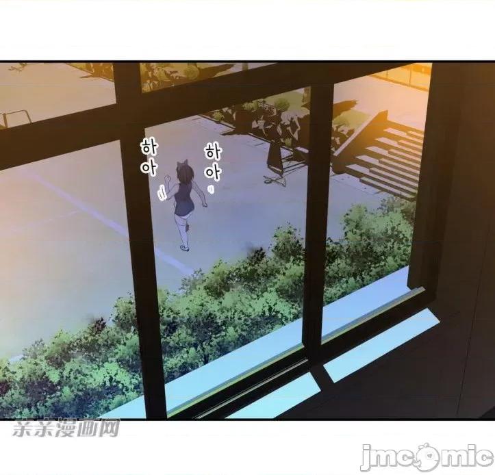 机器人老师你要负责哦 机器人老师你要负责哦-第6话 第82页