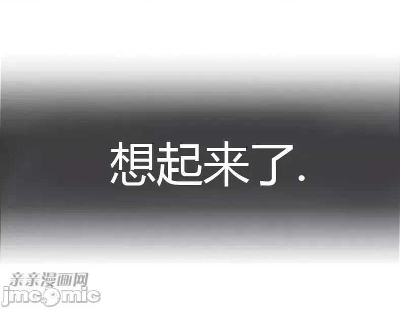 机器人老师你要负责哦 机器人老师你要负责哦-第7话 第2页